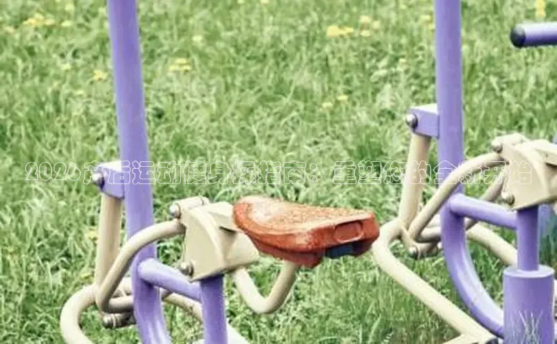 杏悦注册